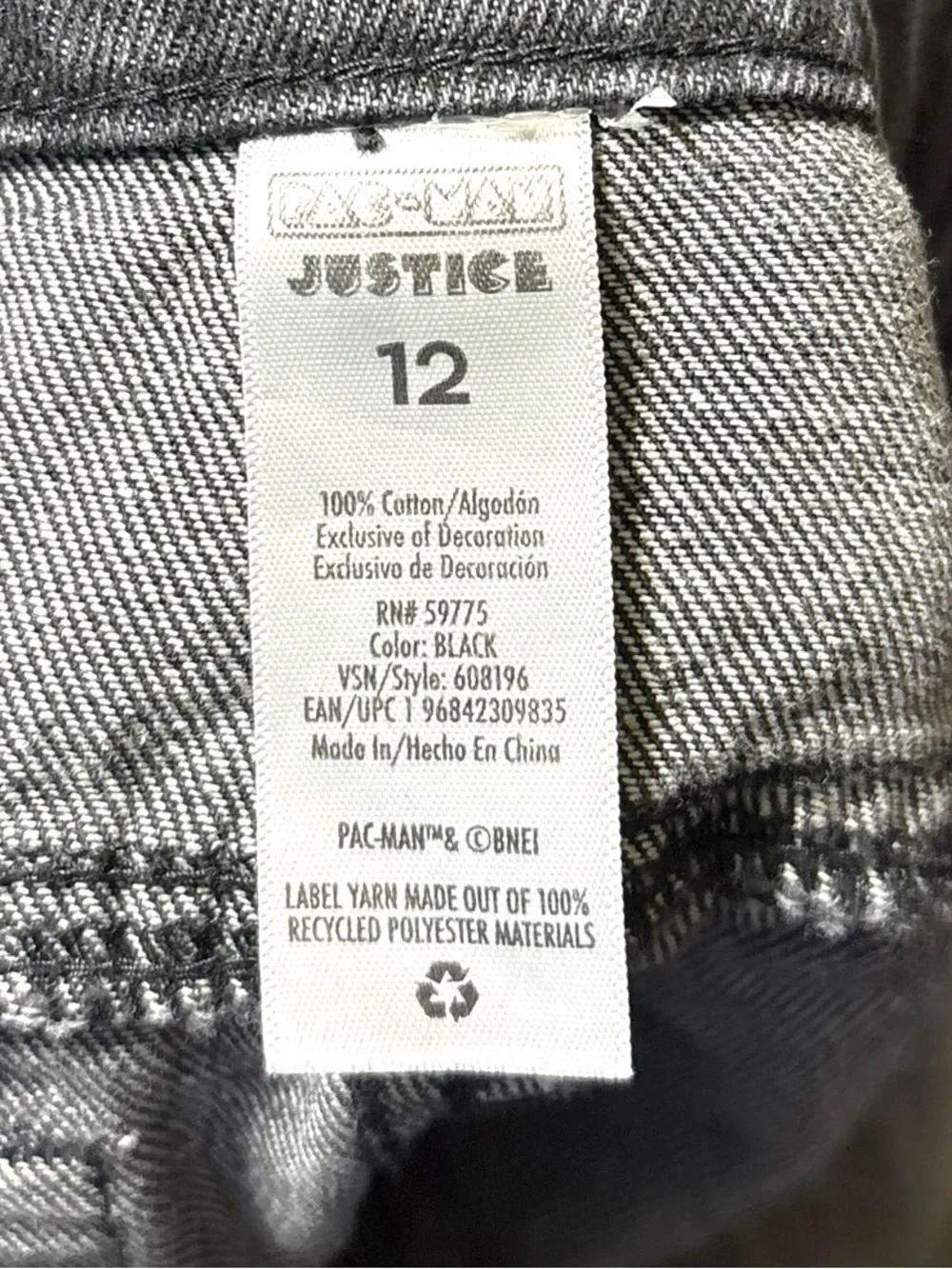 Justice these shorts